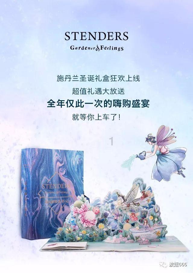 异能士兵