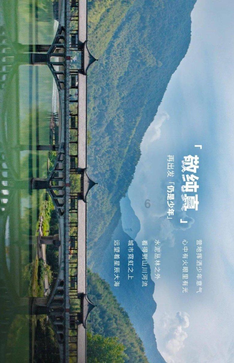 围棋“九品”是怎么来的?