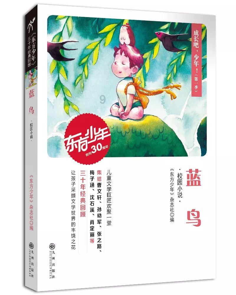 春雨直播app