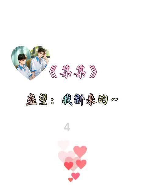 梦幻糖果森林逃生