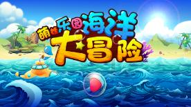 红色鹦鹉逃脱