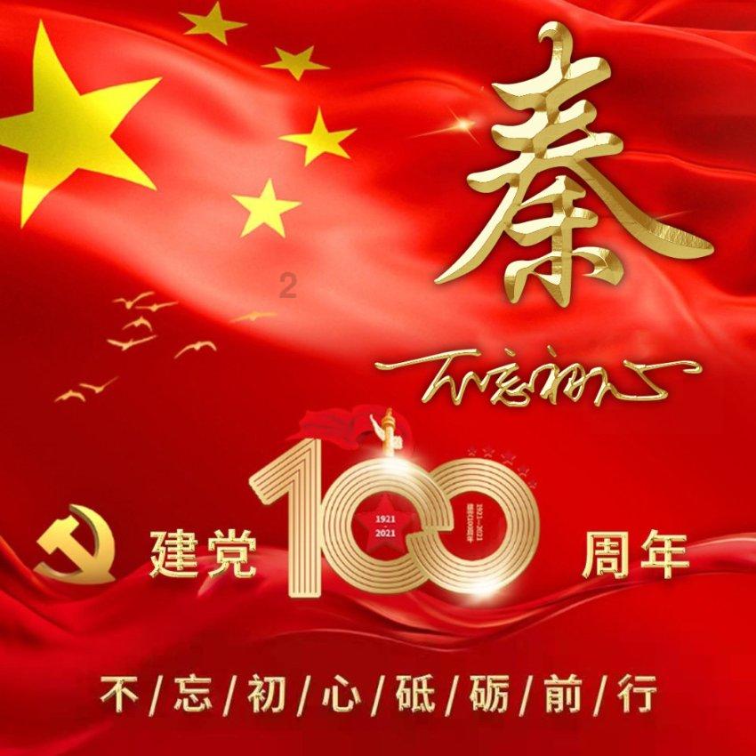 柳州柳城供电局:应对新一轮寒潮天气,保障安全可靠用电