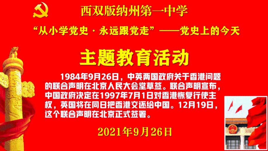 都是断层C位出道，李汶翰和蔡徐坤的差别在哪？游戏画面