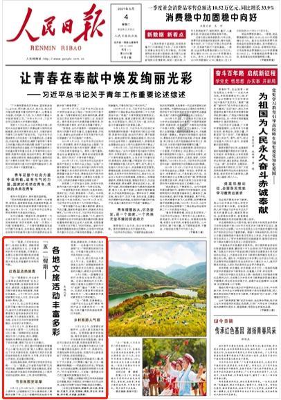 填满红色选关版
