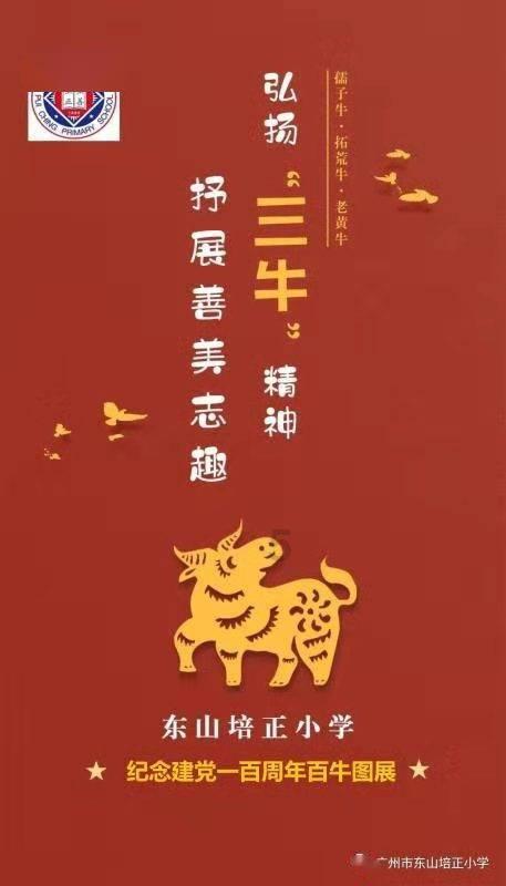 自由勇士历险记2