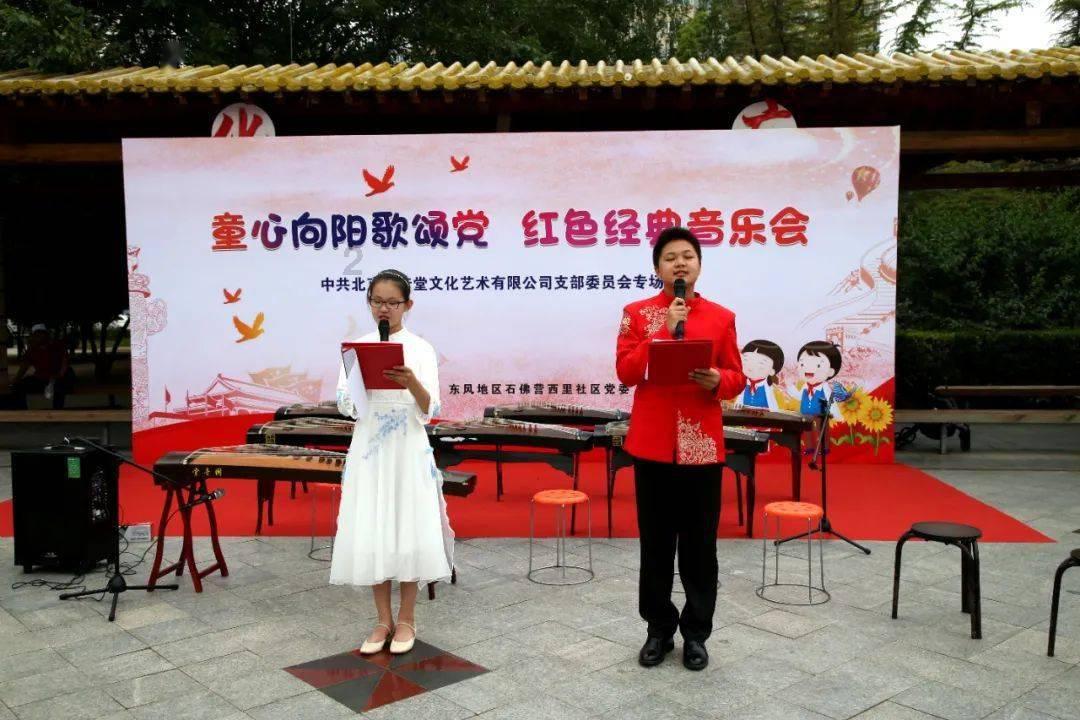 罗马诺：莱斯特城今天完成租借森西交易，若升级超200万欧买断