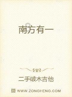 被困的小恶魔