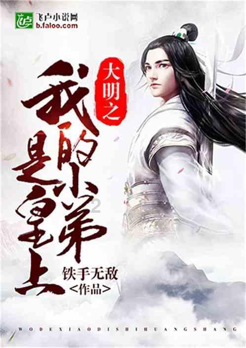 夏天如何解暑游戏画面